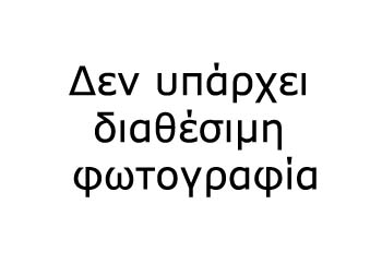 ΓΚ01224 ΑΕΡΟΘΕΡΜΗ 2.5KW ΜΑΚΡΥΛΑΙΜΗ